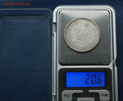 1 рубль 1872 г. СПб HI до 14.05 - 13.3.1.JPG