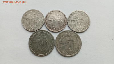15 коп 1931-34гг. 2о коп 1932-33г. до11.05.24  в 22-00мск - IMG_20240508_171622_1