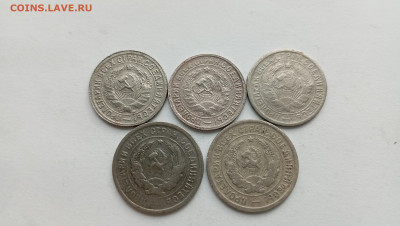 15 коп 1931-34гг. 2о коп 1932-33г. до11.05.24  в 22-00мск - IMG_20240508_171654