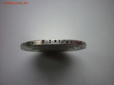 1,5 рубля НГ 1834г. - P1050393.JPG