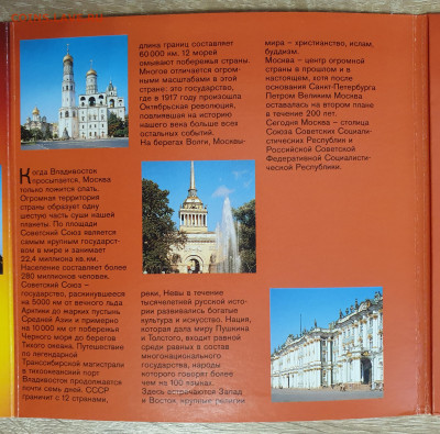 годовой набор монет 1991. ЛМД. Россия. в буклете. - 1991 лмд-5