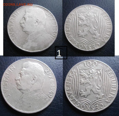 ФИКС 1949 Сталин 50+100 до ухода в архив - IMG_7951.JPG