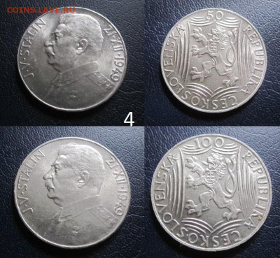ФИКС 1949 Сталин 50+100 до ухода в архив - IMG_7960.JPG