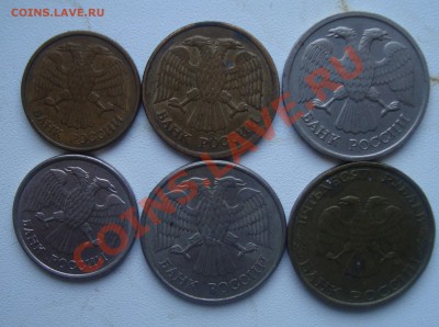 рубли 1,5,20 1992гг-10,20,50 1993г.Окончание 21.01до22.00мск - 2