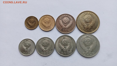 1-50коп 1988гг. в блеске До 11,05,24гг. 22-00мск - IMG_20240508_190209