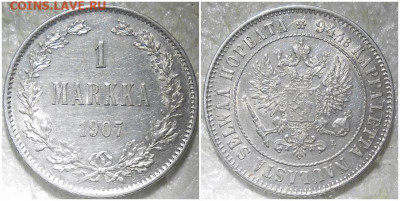 1 МАРКА НИКОЛАЙ2 1907 аUNC до 12.05.2024 в22-00м - нгшщзщшн
