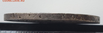 Рубль 1818 года До 11.5.22.00 - 20240508_203727