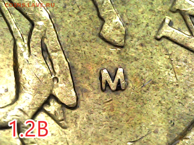 50 коп 2002м шт.1.2В Очень редкая - 1.2В знак