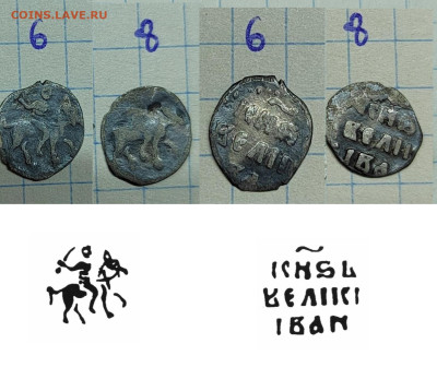 Чешуя на определение - 26