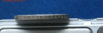 1 рубль 1921 А.Г  до 14.05 - 6.3.4.JPG
