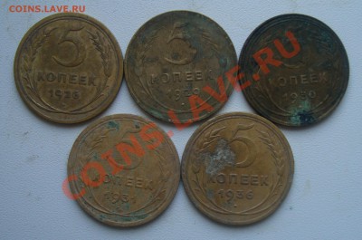 Советы 5коп 1926,29,30,31,36ггОкончание 21.00до22.00 по мск - 0
