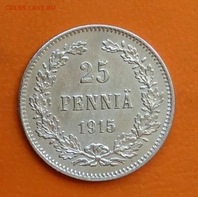 Русская Финляндия 25 пенни 1915 года до 12.05.2024 - IMG_20240508_215709