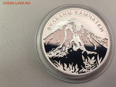 3 рубля 2008 Вулканы Камчатки, Ag925, до 15.05 - Y Вулканы-1