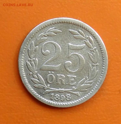 Швеция 25 эре 1898 года до 12.05.2024 - IMG_20240508_214747