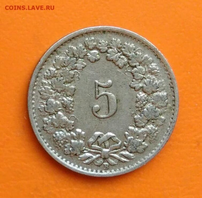 Швейцария 5 раппен 1944 года до 12.05.2024 - IMG_20240429_220433