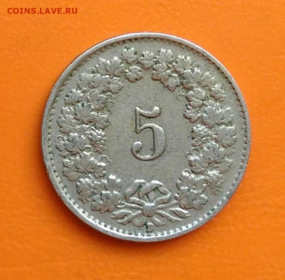 Швейцария 5 раппен 1948 года до 12.05.2024 - IMG_20240429_220337