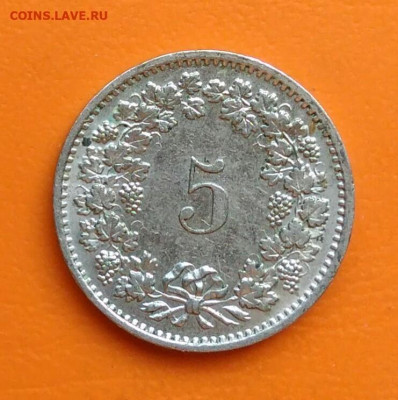 Швейцария 5 раппен 1971 года до 12.05.2024 - IMG_20240429_220303