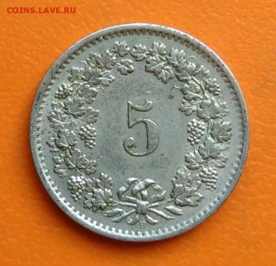 Швейцария 5 раппен 1966 года до 12.05.2024 - IMG_20240428_211736