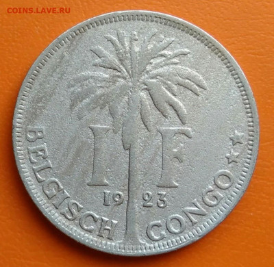 Бельгийское Конго 1 франк 1923 года до 12.05.2024 - IMG_20240428_201906