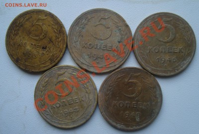 Советы 5коп 1937,40,43,46,48гг.Окончание21.01до 22.00 по мск - 33