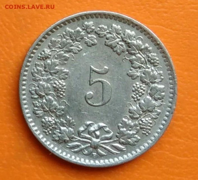 Швейцария 5 раппен 1962 года до 12.05.2024 - IMG_20240428_211249