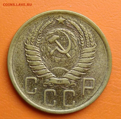 5 копеек 1957 года до 12.05.2024 - IMG_20240428_215608