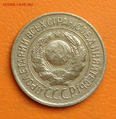 1 копейка 1926 года до 12.05.2024 - IMG_20240428_211813