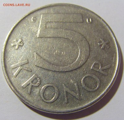 5 крон 1985 Швеция №1 15.05.2024 22:00 МСК - CIMG5562.JPG