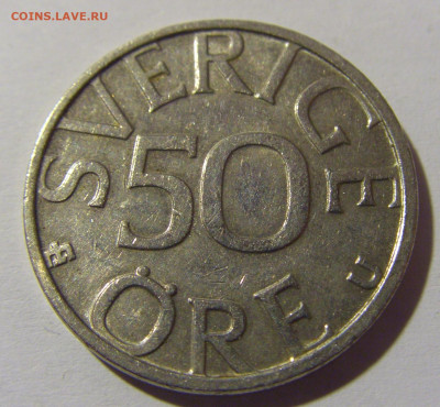 50 эре 1980 Швеция №1 15.05.2024 22:00 МСК - CIMG5582.JPG