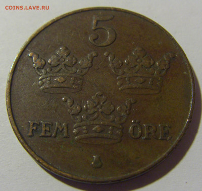 5 эре 1920 Швеция №1 15.05.2024 22:00 МСК - CIMG5590.JPG