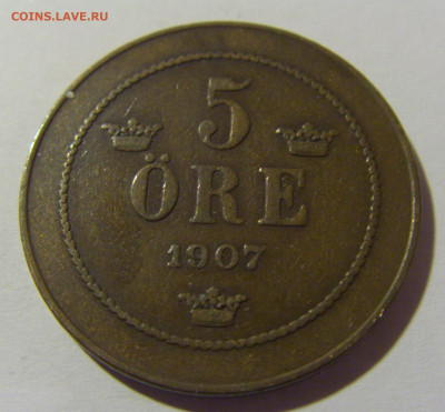 5 эре 1907 Швеция №1 15.05.2024 22:00 МСК - CIMG5593.JPG
