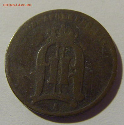 1 эре 1875 Швеция №1 15.05.2024 22:00 МСК - CIMG5613.JPG