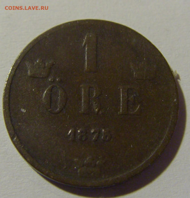 1 эре 1875 Швеция №1 15.05.2024 22:00 МСК - CIMG5611.JPG