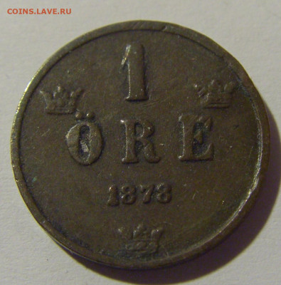 1 эре 1878 Швеция №1 15.05.2024 22:00 МСК - CIMG5619.JPG