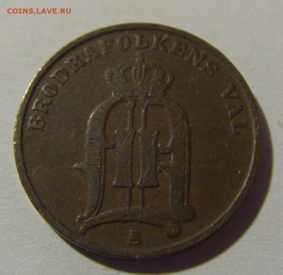 1 эре 1877 Швеция №1 15.05.2024 22:00 МСК - CIMG5625.JPG
