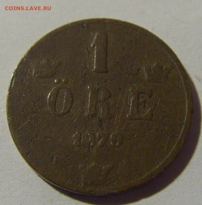 1 эре 1879 Швеция №1 15.05.2024 22:00 МСК - CIMG5627.JPG