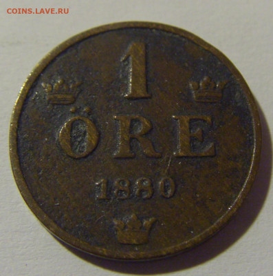 1 эре 1880 Швеция №1 15.05.2024 22:00 МСК - CIMG5631.JPG