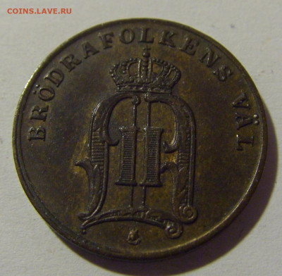 1 эре 1881 Швеция №1 15.05.2024 22:00 МСК - CIMG5637.JPG
