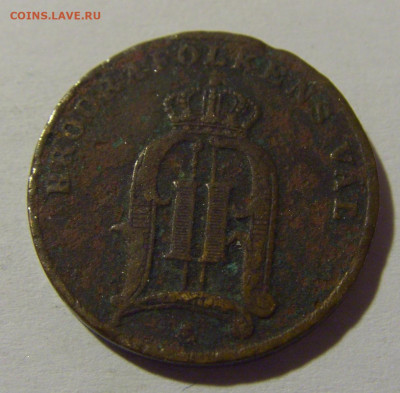 1 эре 1882 Швеция №1 15.05.2024 22:00 МСК - CIMG5641.JPG