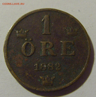 1 эре 1882 Швеция №1 15.05.2024 22:00 МСК - CIMG5639.JPG