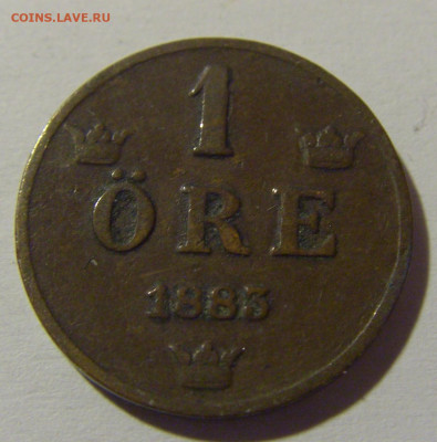 1 эре 1883 Швеция №1 15.05.2024 22:00 МСК - CIMG5643.JPG