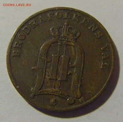 1 эре 1888 Швеция №1 15.05.2024 22:00 МСК - CIMG5649.JPG