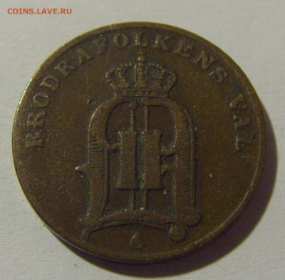1 эре 1884 Швеция №1 15.05.2024 22:00 МСК - CIMG5653.JPG
