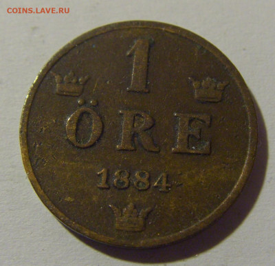 1 эре 1884 Швеция №1 15.05.2024 22:00 МСК - CIMG5651.JPG