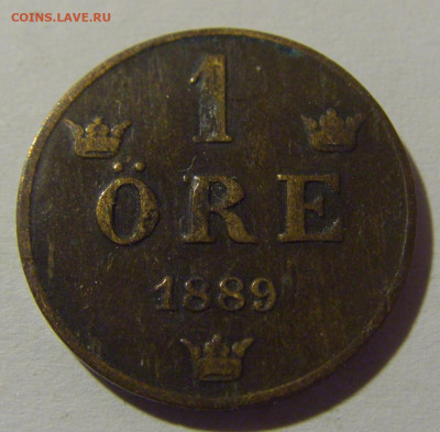 1 эре 1889 Швеция №1 15.05.2024 22:00 МСК - CIMG5655.JPG