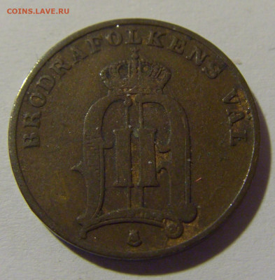 1 эре 1891 Швеция №1 15.05.2024 22:00 МСК - CIMG5665.JPG