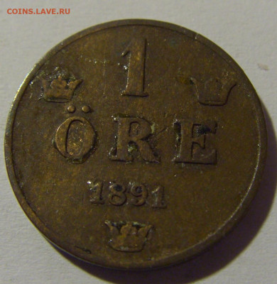1 эре 1891 Швеция №1 15.05.2024 22:00 МСК - CIMG5663.JPG