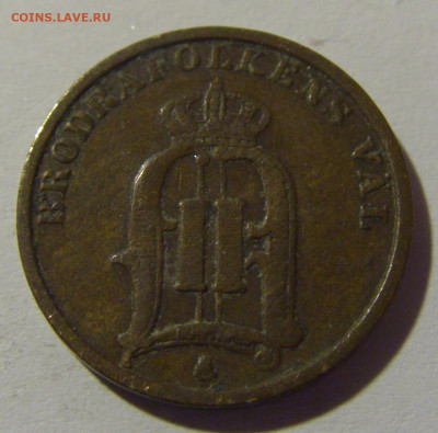 1 эре 1893 Швеция №1 15.05.2024 22:00 МСК - CIMG5669.JPG