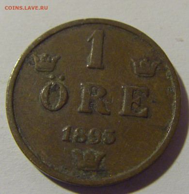 1 эре 1893 Швеция №1 15.05.2024 22:00 МСК - CIMG5667.JPG