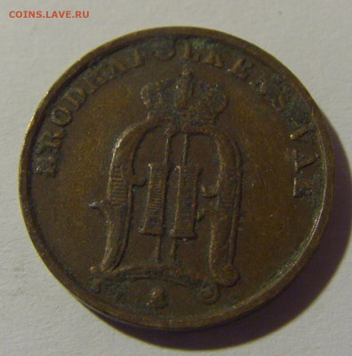 1 эре 1897 Швеция №1 15.05.2024 22:00 МСК - CIMG5677.JPG